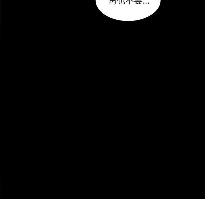 房产姐妹花第1話