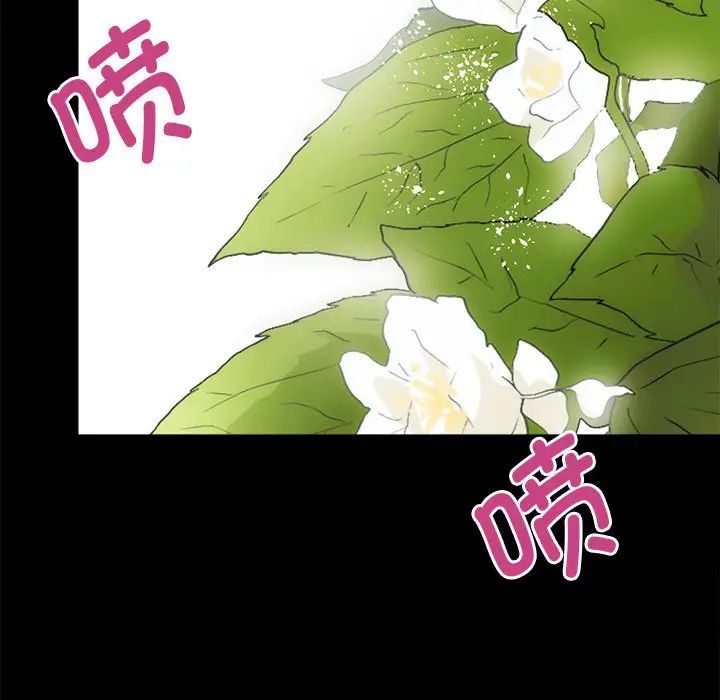 房产姐妹花第2話