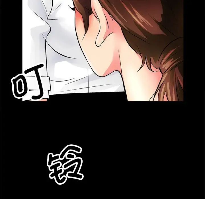 房产姐妹花第2話