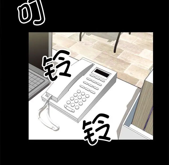 房产姐妹花第2話