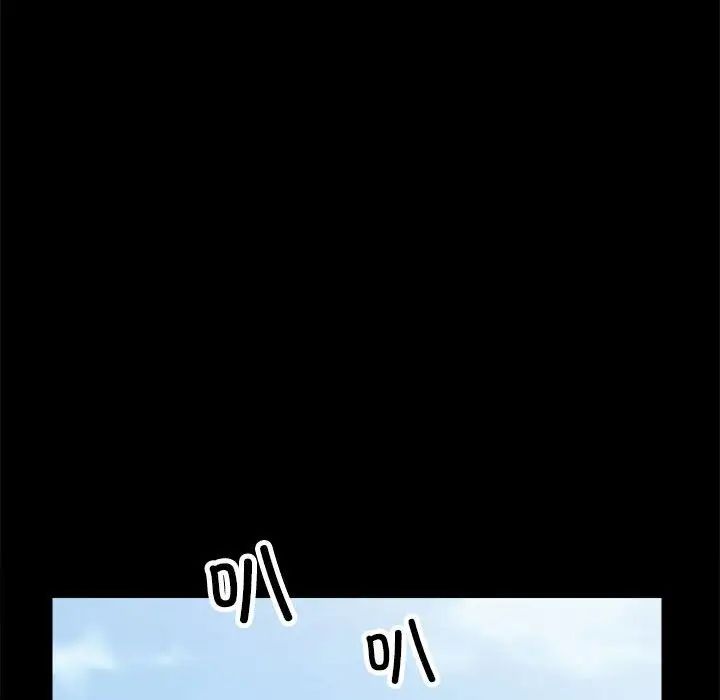 房产姐妹花第2話