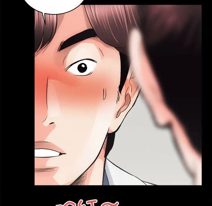 房产姐妹花第2話