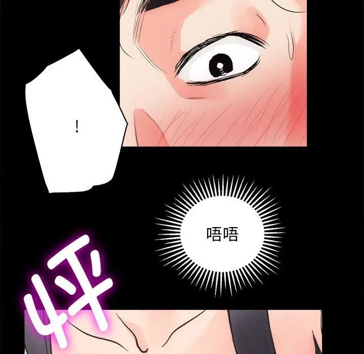 房产姐妹花第2话