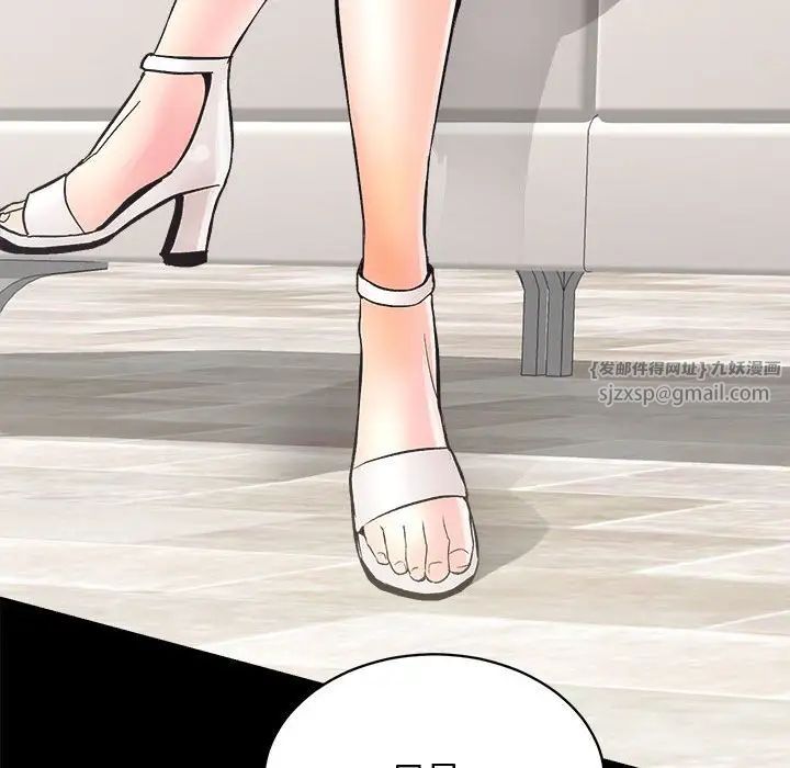 房产姐妹花第2話