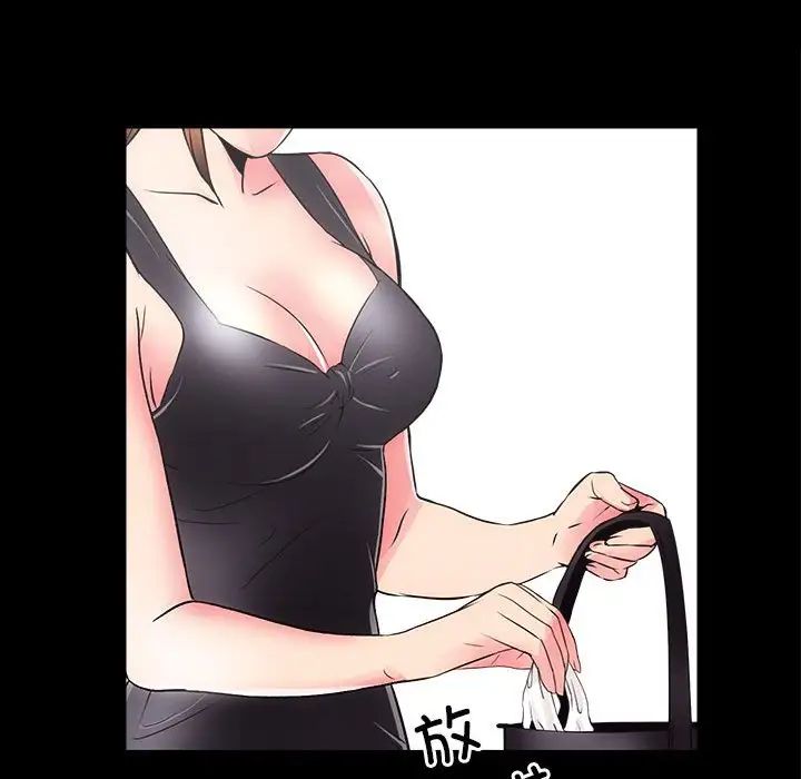 房产姐妹花第2話