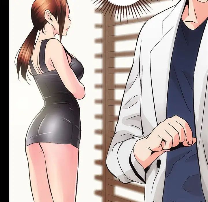 房产姐妹花第2話