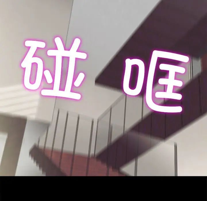 房产姐妹花第2話