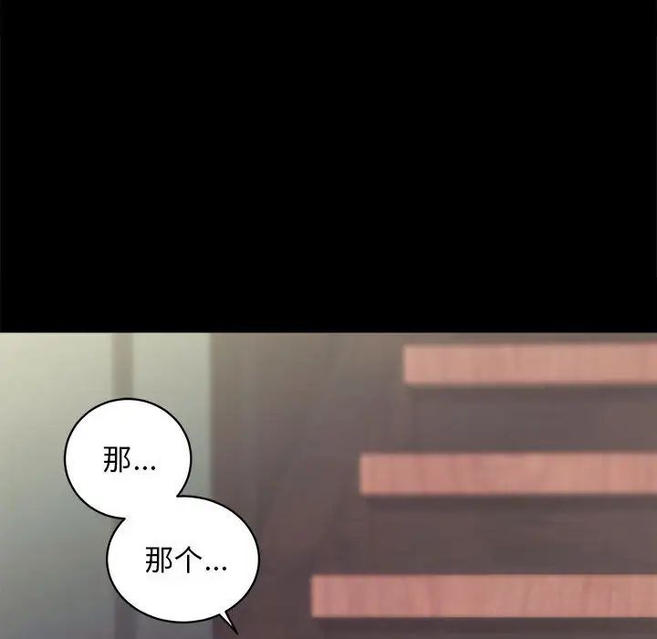 房产姐妹花第2话