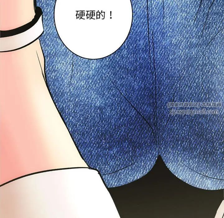 房产姐妹花第2话