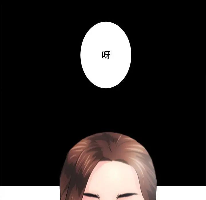 房产姐妹花第3話