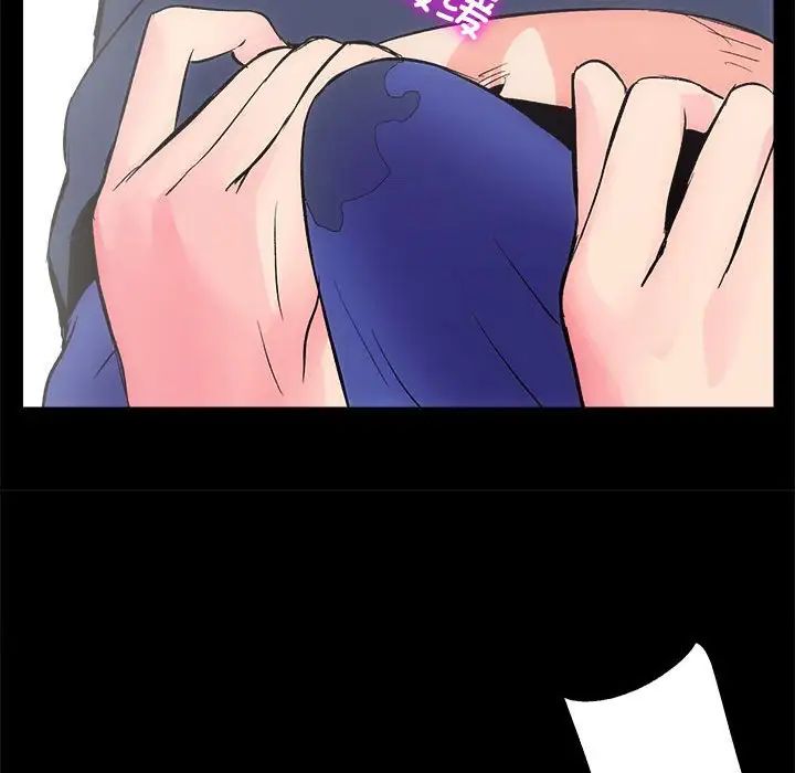 房产姐妹花第3话