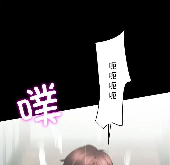 房产姐妹花第3话