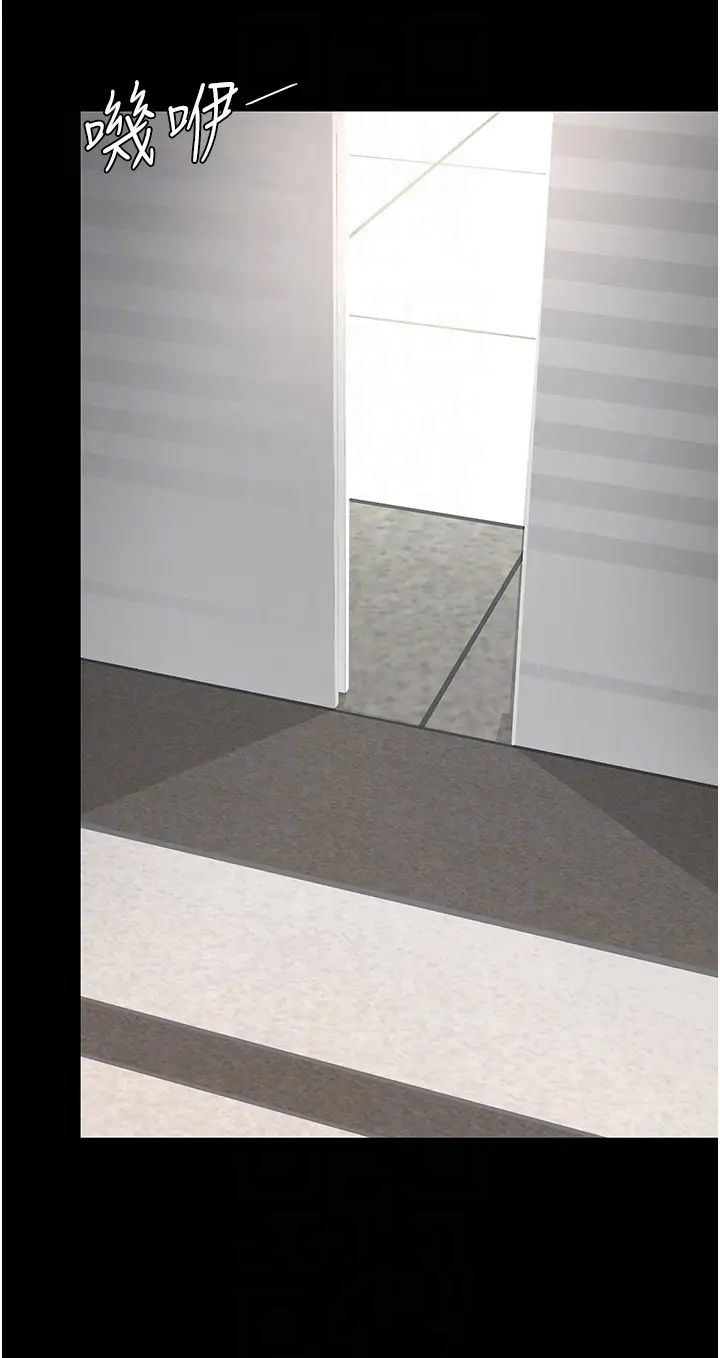 復仇母女丼第67話-今天來杯濃萃精液