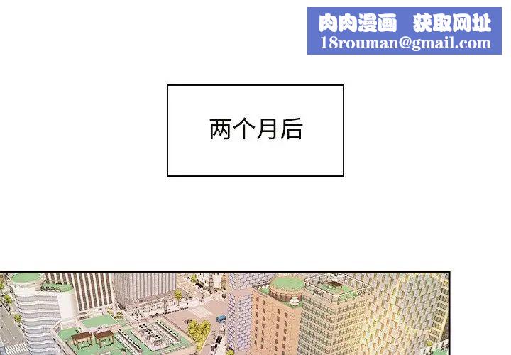 疯了才结婚第40話