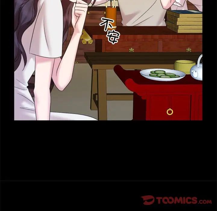 疯了才结婚第40話