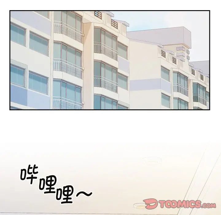 疯了才结婚第40話