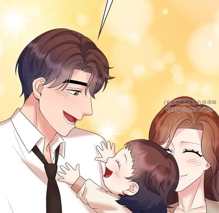 疯了才结婚第40話