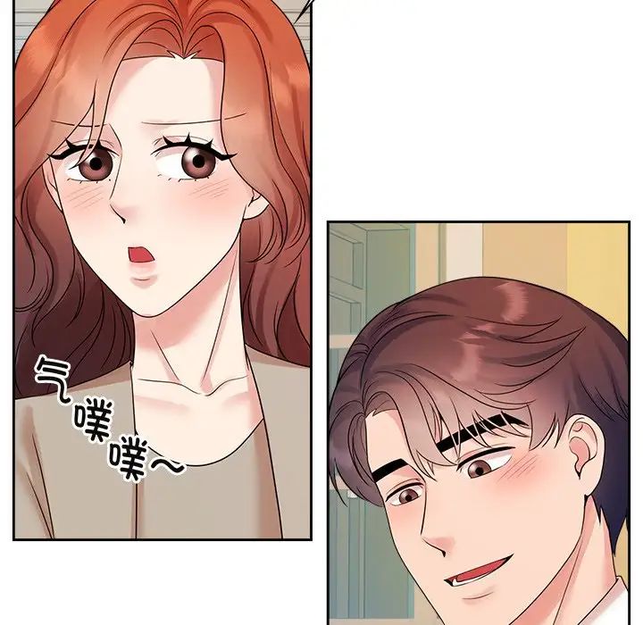 疯了才结婚第40話