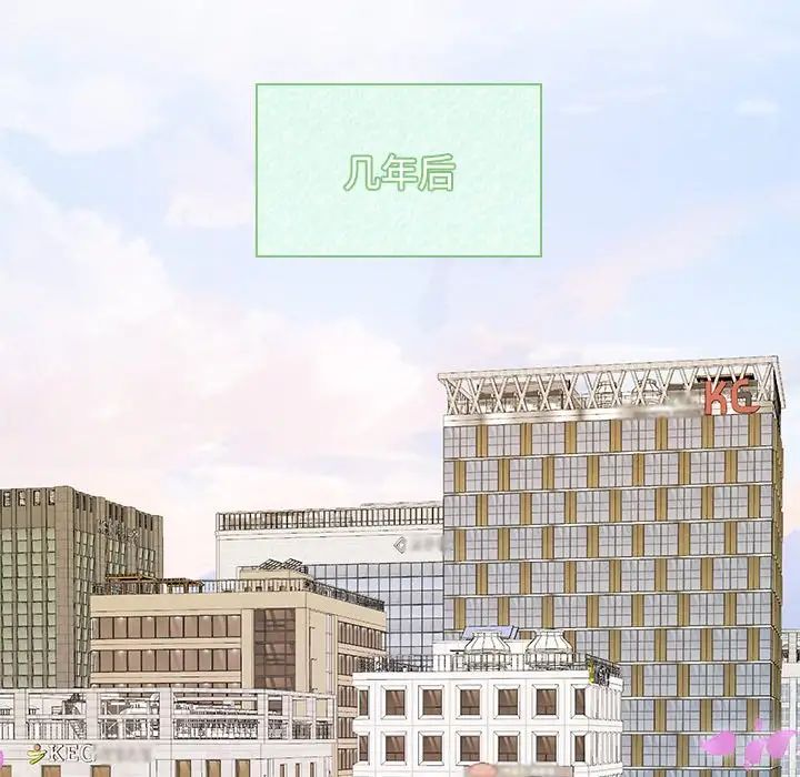 疯了才结婚第40話