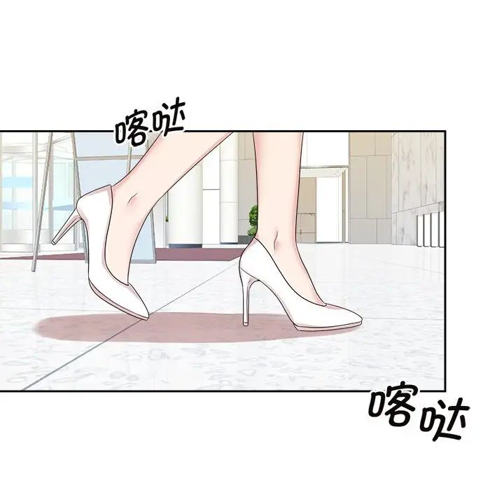 疯了才结婚第40話