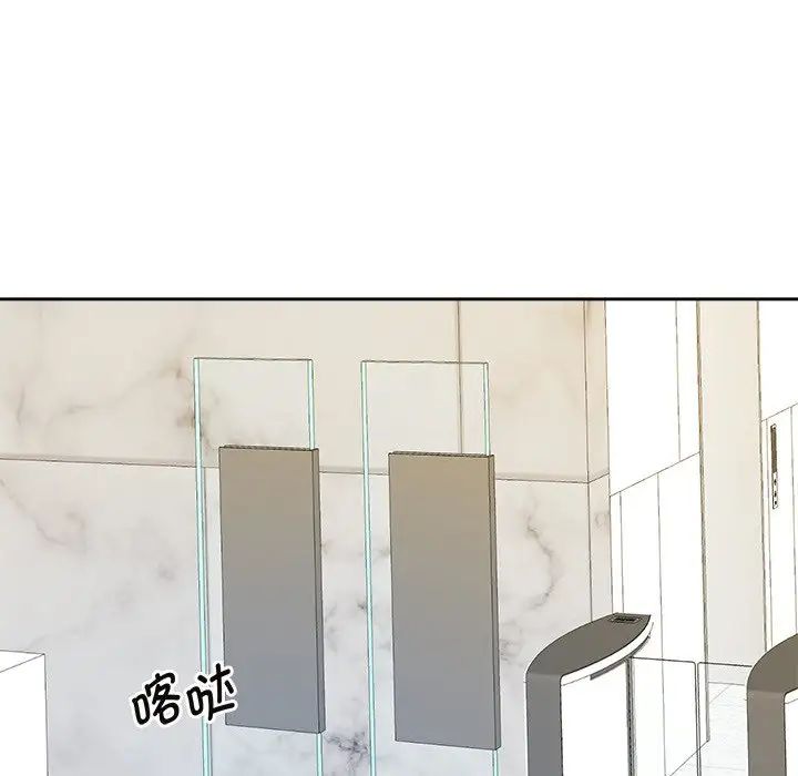 疯了才结婚第40話