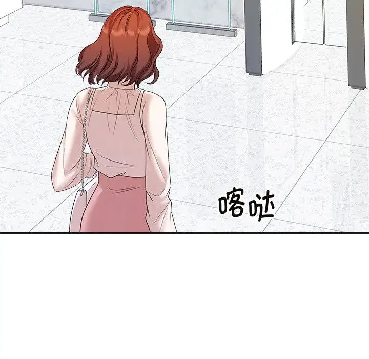 疯了才结婚第40話