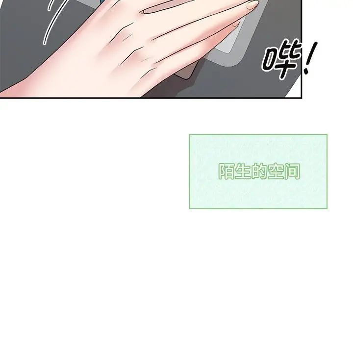 疯了才结婚第40話