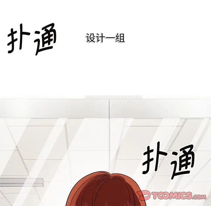 疯了才结婚第40話