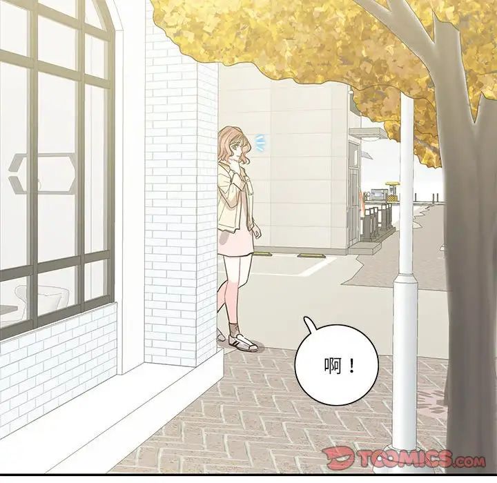 这难道是命中注定第40話