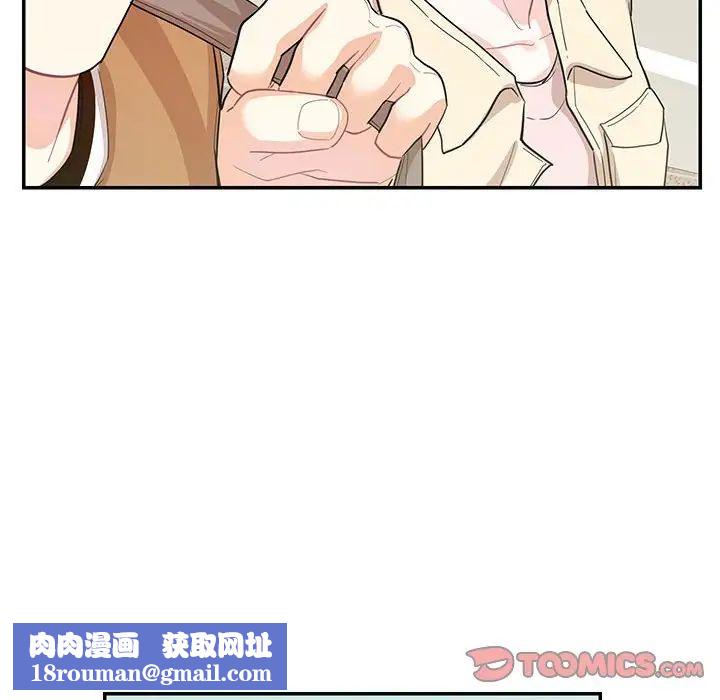 这难道是命中注定第40話