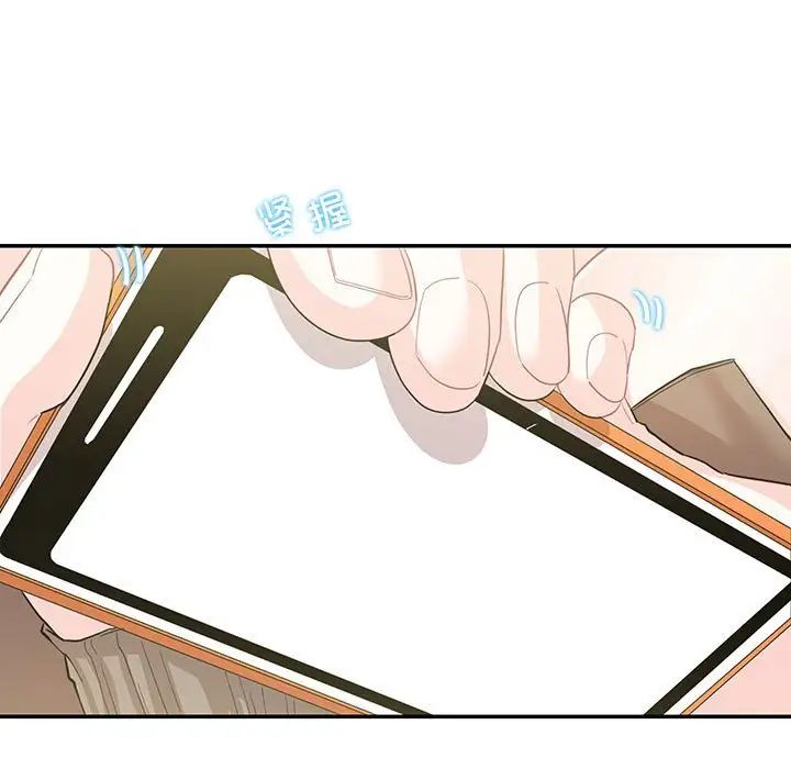 这难道是命中注定第40話