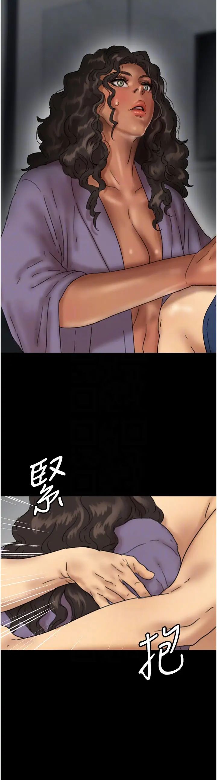 养父的女儿们第47話-公然被愛撫的莫妮卡