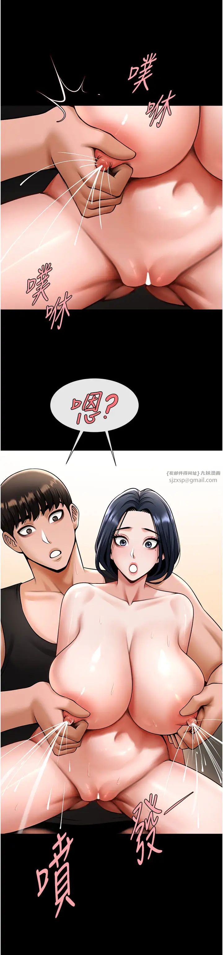 炸裂吧!巨棒第42話-親爸爸疏通的母乳性愛