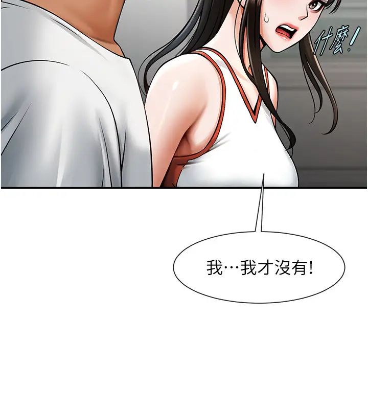 炸裂吧!巨棒第42話-親爸爸疏通的母乳性愛