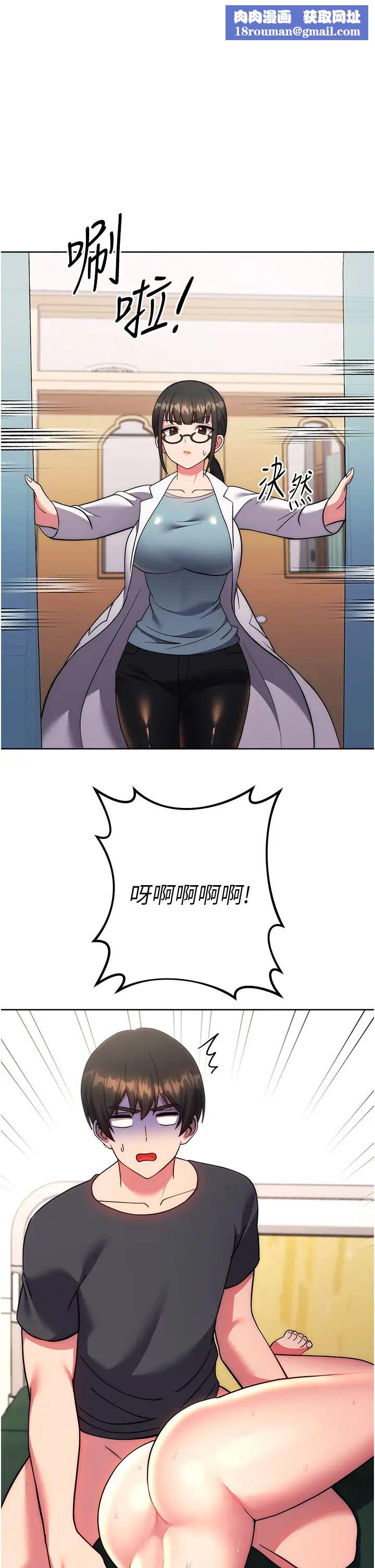 练爱选择题第40話-體驗當眾裸奔的滋味