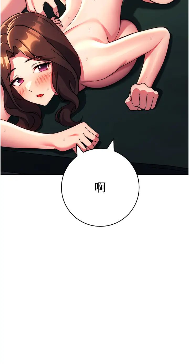 练爱选择题第40話-體驗當眾裸奔的滋味