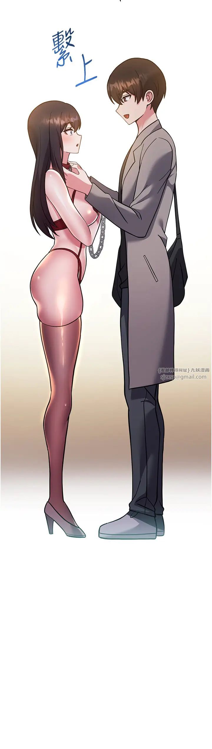 練愛選擇題第40話-體驗當眾裸奔的滋味