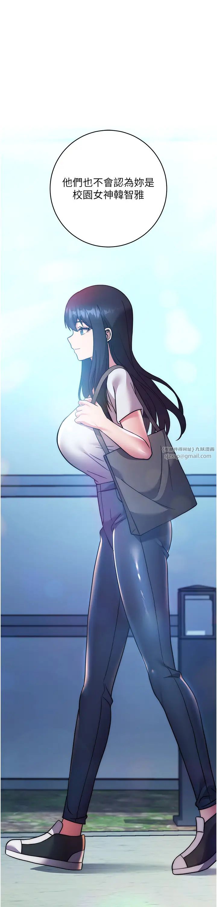 練愛選擇題第40話-體驗當眾裸奔的滋味