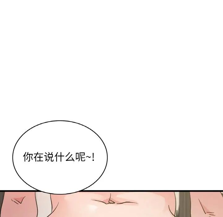 年轻代表第29話