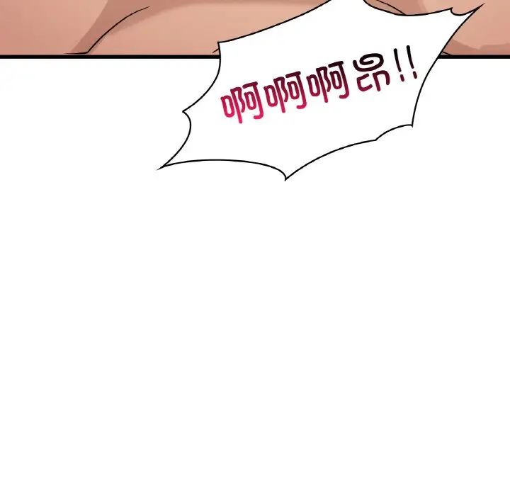 年轻代表第29話