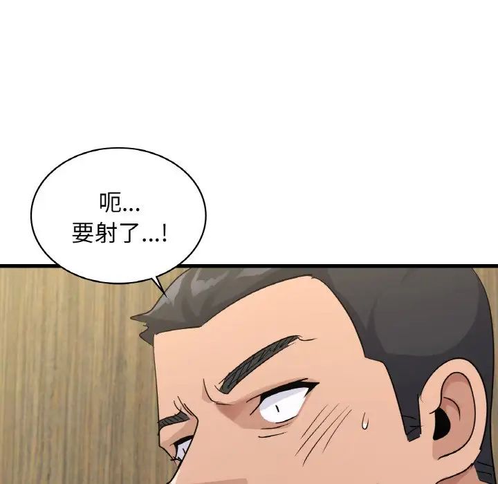 年轻代表第29話