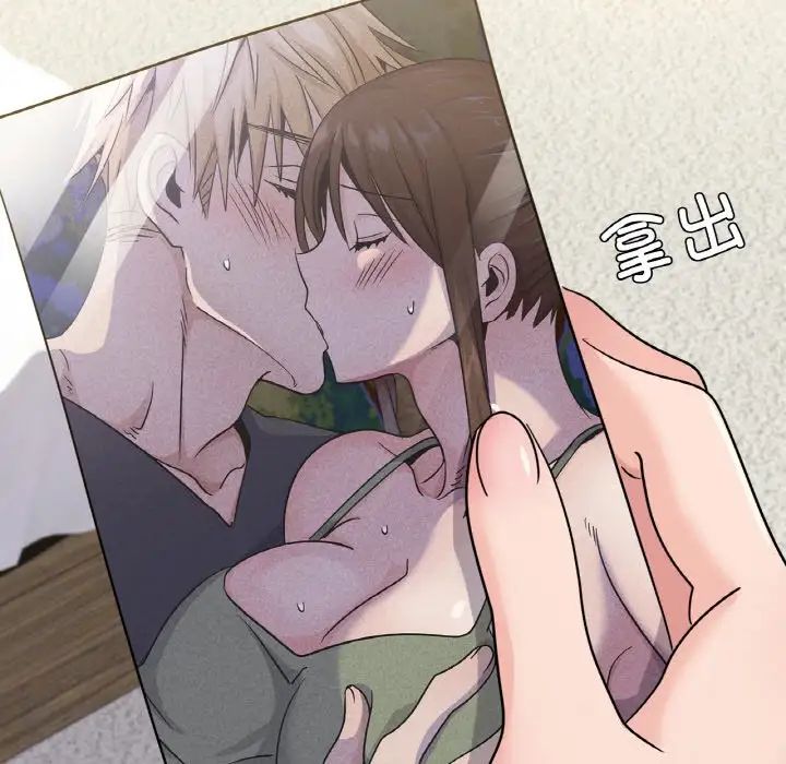 年轻代表第29話