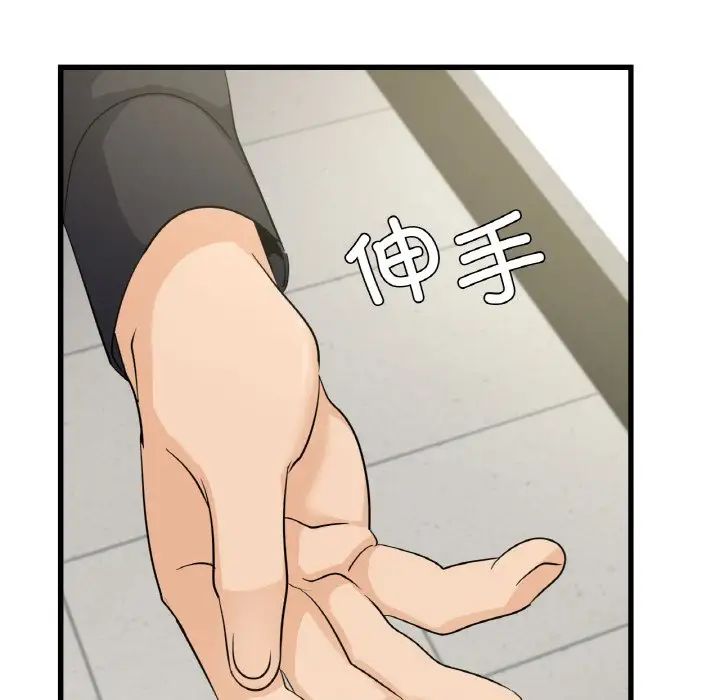 年轻代表第29話