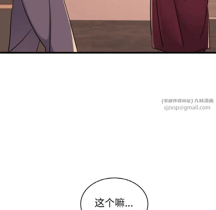 年轻代表第29話