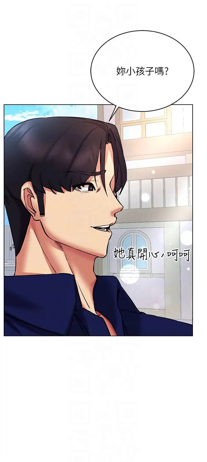 穿入VR成为性域猎人第32話-想要幹嘛不早說?