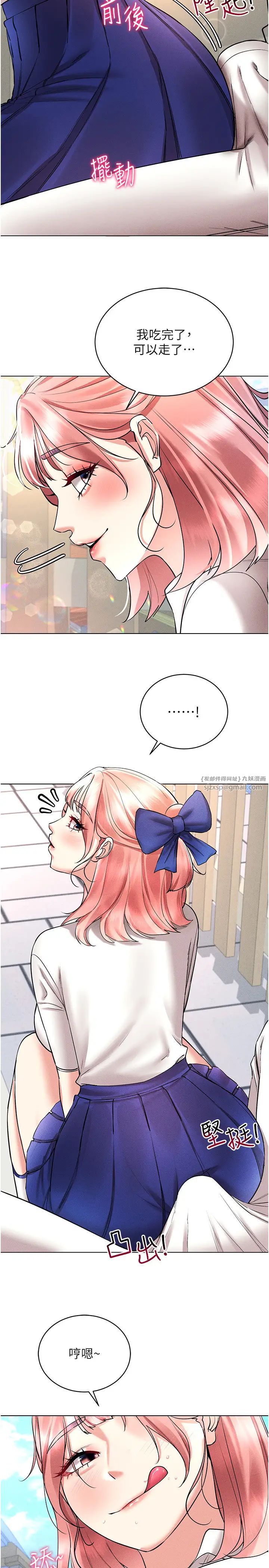 穿入VR成為性域獵人第32話-想要幹嘛不早說?