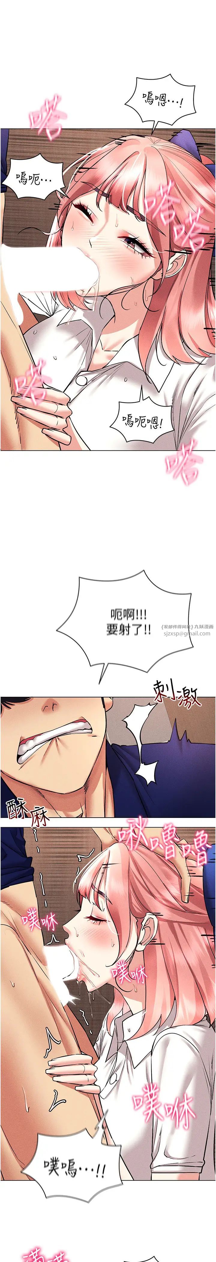 穿入VR成為性域獵人第32話-想要幹嘛不早說?