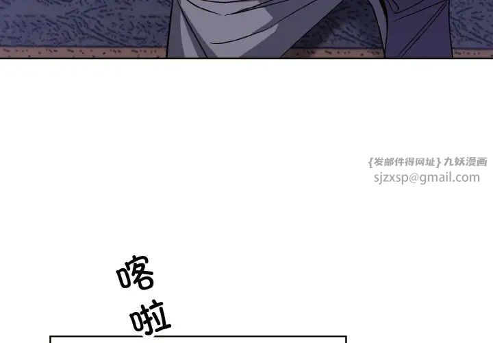 同寝第30話