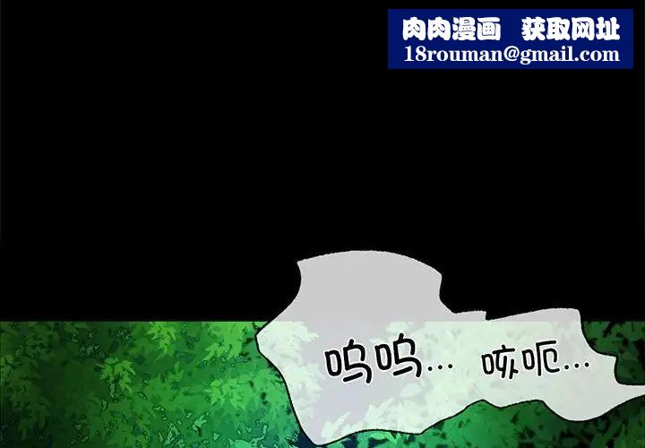 小姐第33話