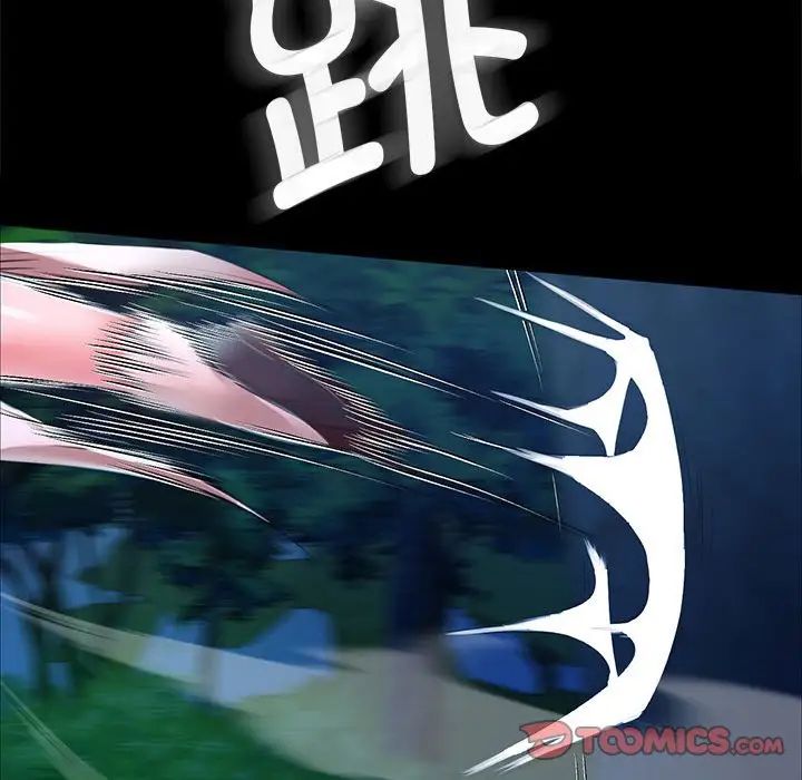 小姐第33話